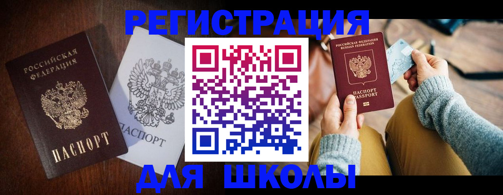 временная регистрация собственник в Краснодаре